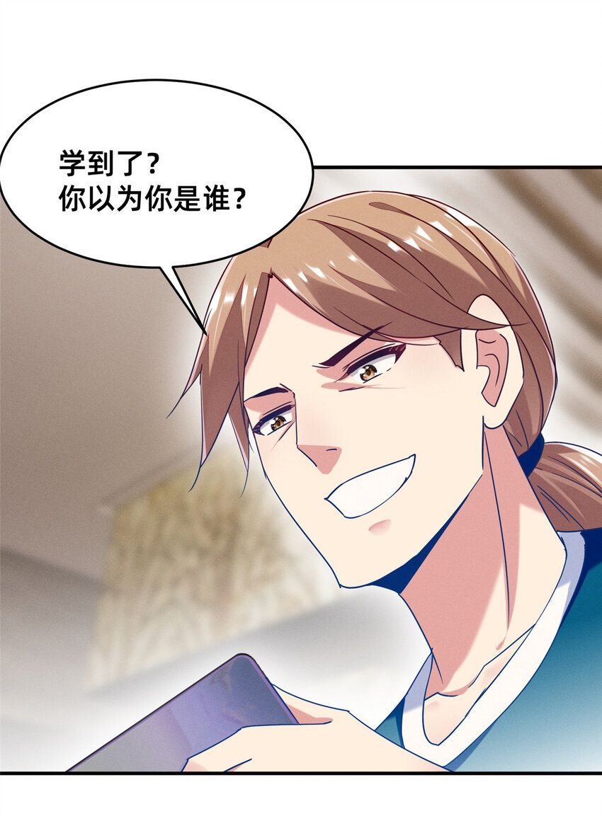 73 大魔王封延51