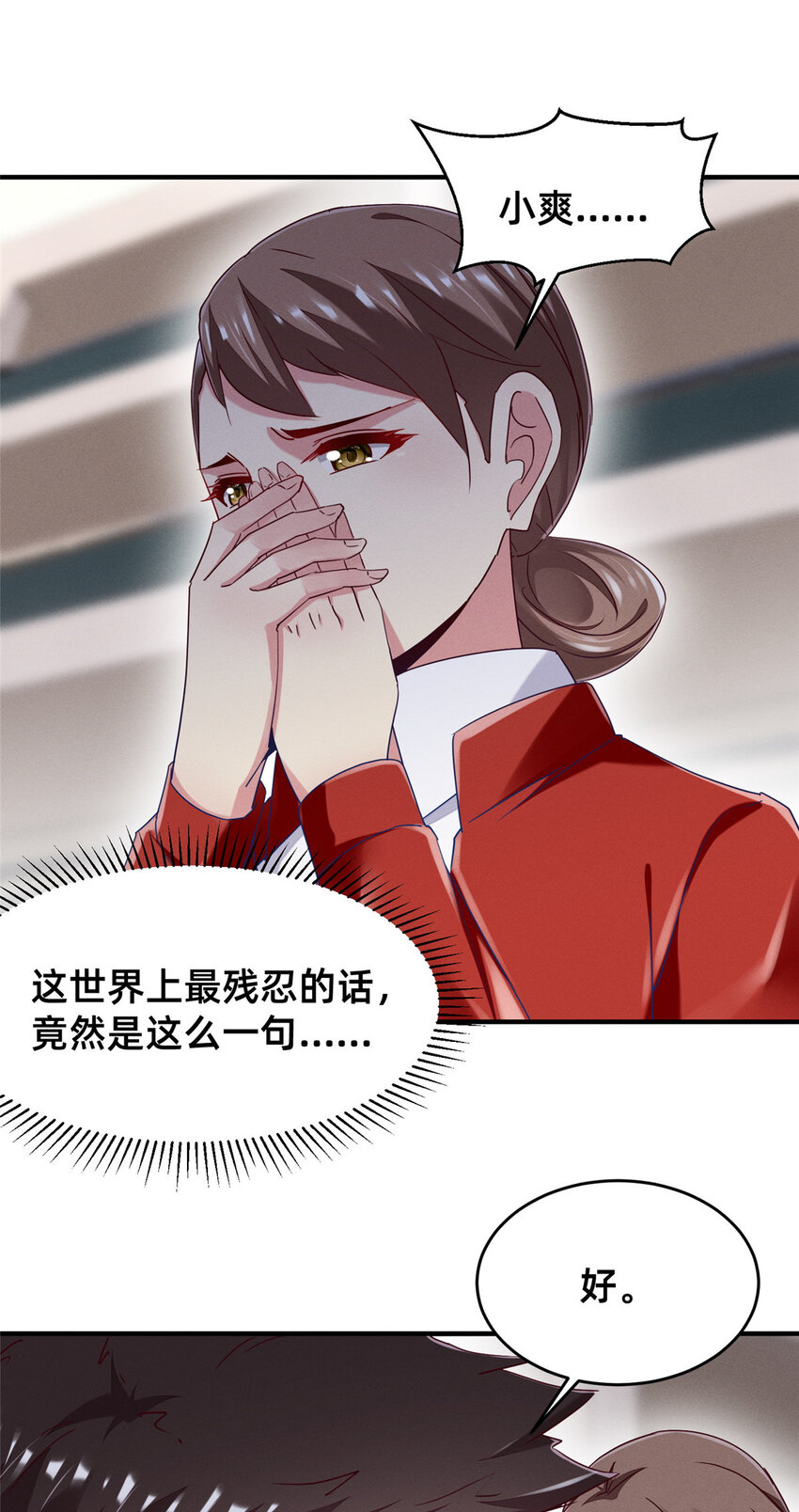 69 爱我，就放我走吧。23