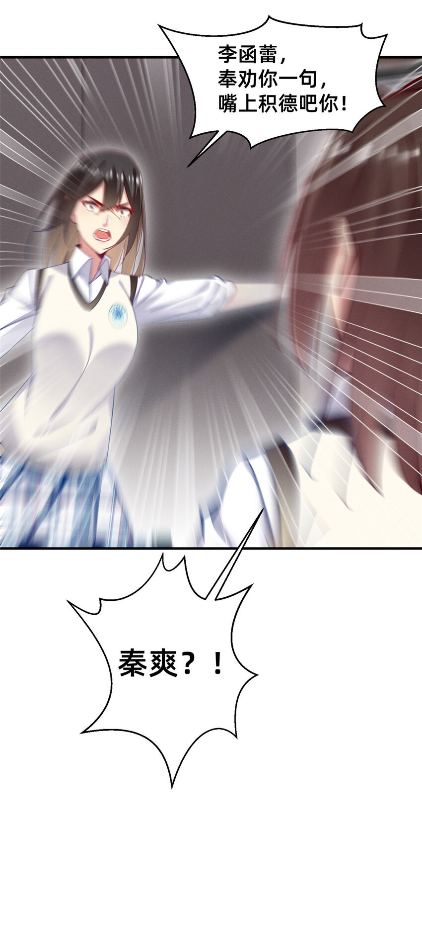 51让你嘴欠！15