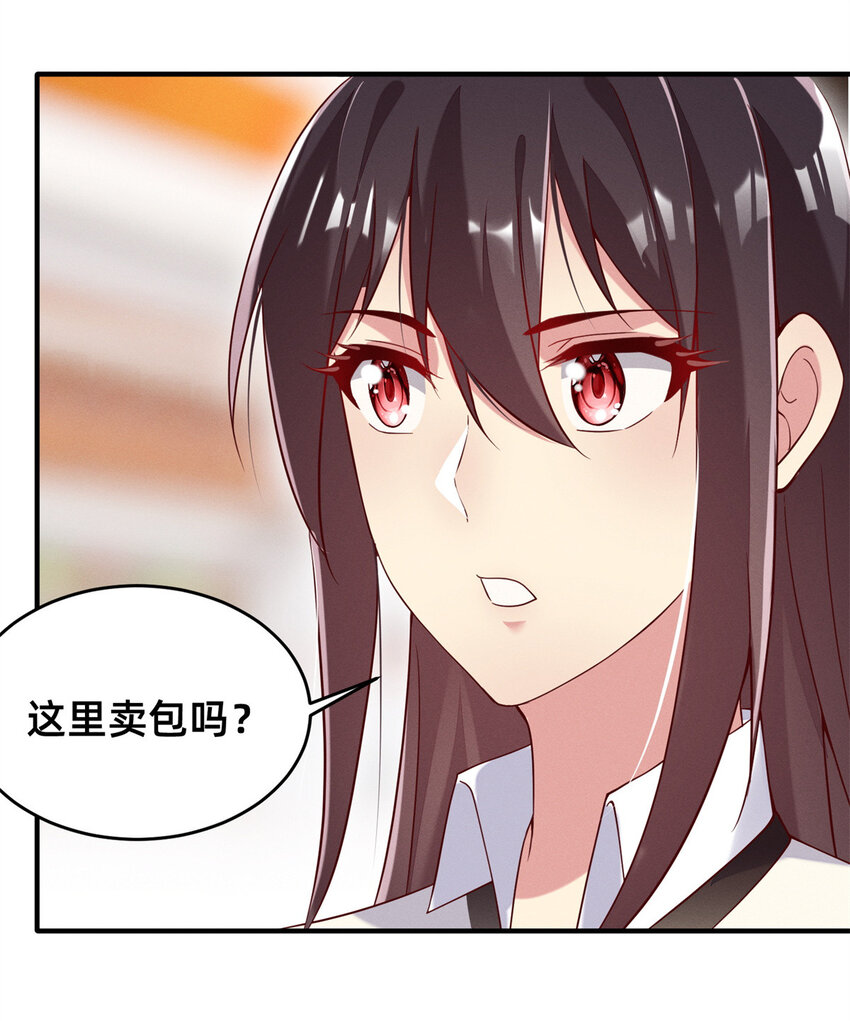 25 万能杂货铺13