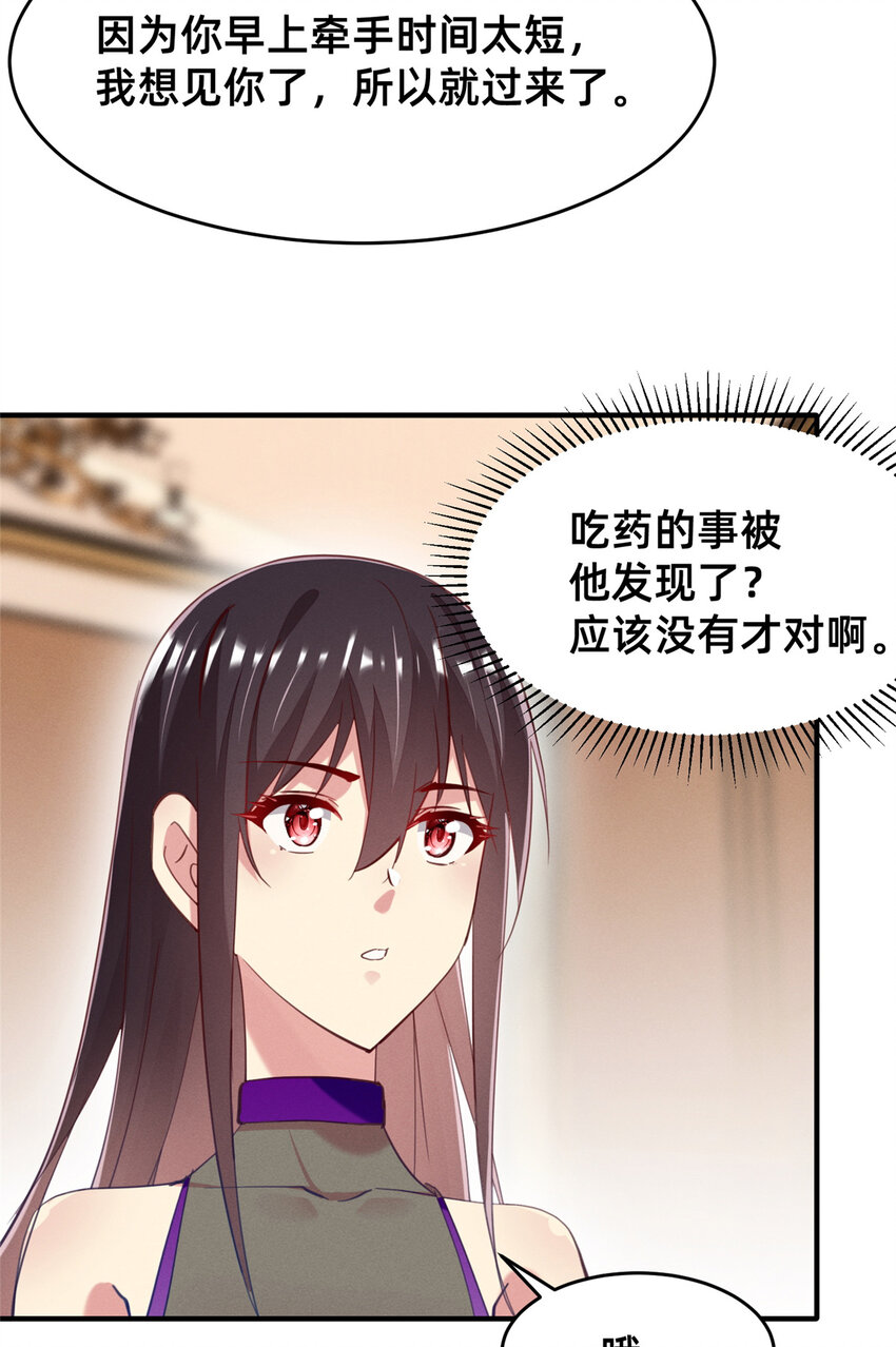 60药被发现了！18