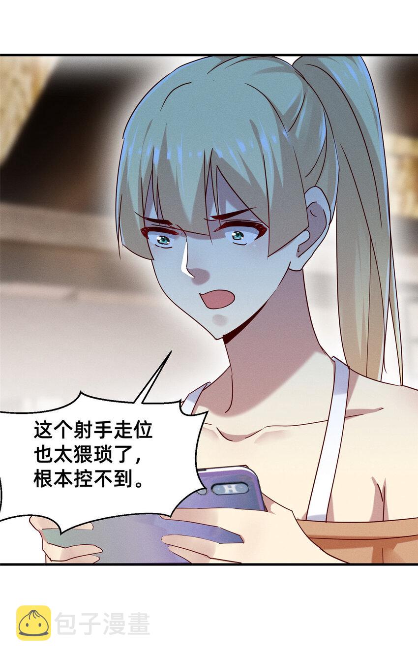 73 大魔王封延56
