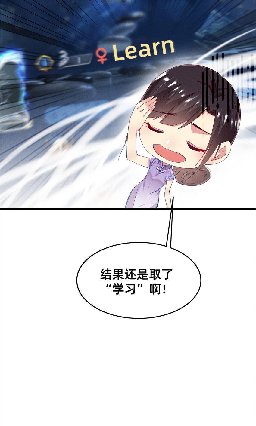 65秦爽的变化57