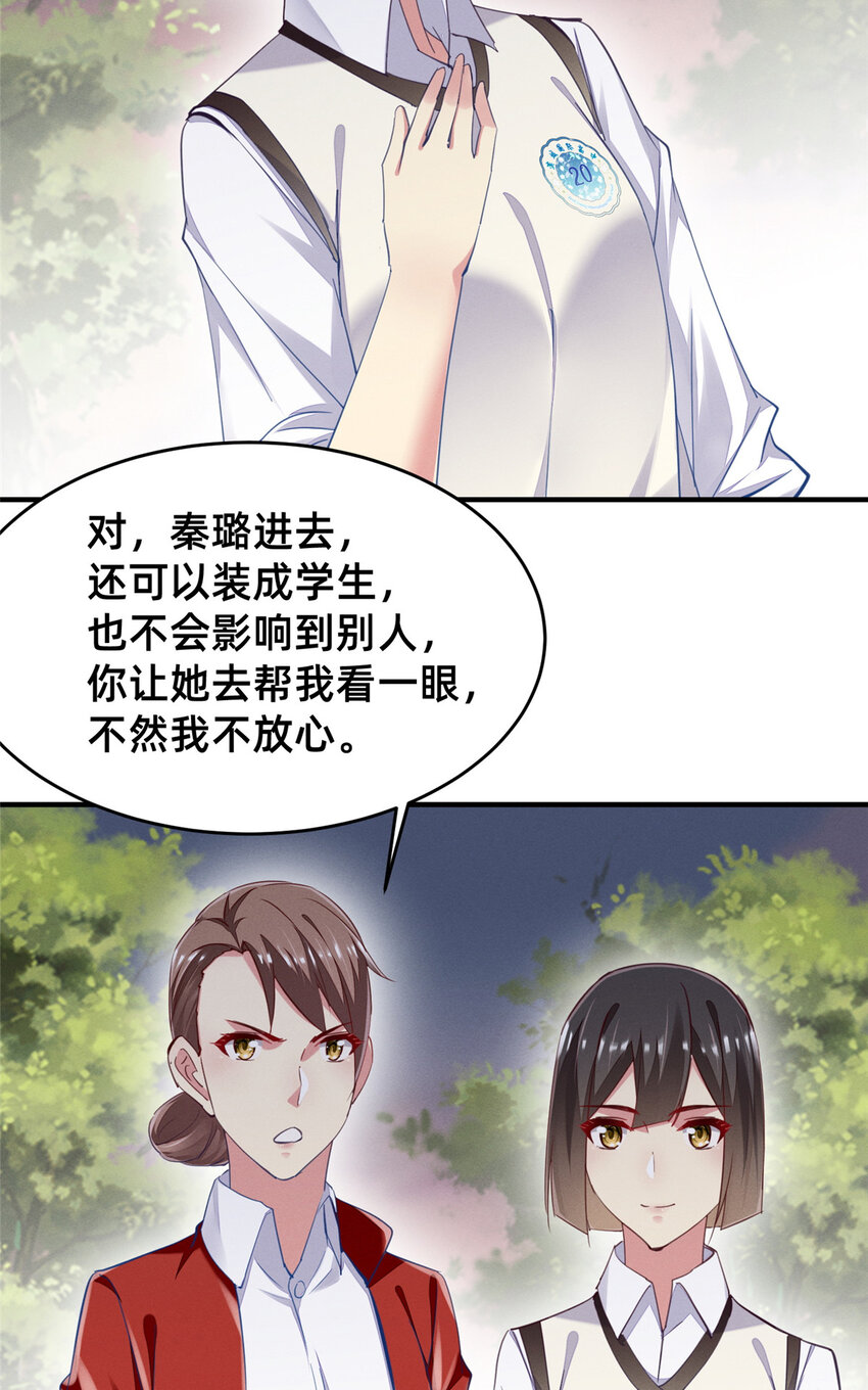 64戒网瘾学校39