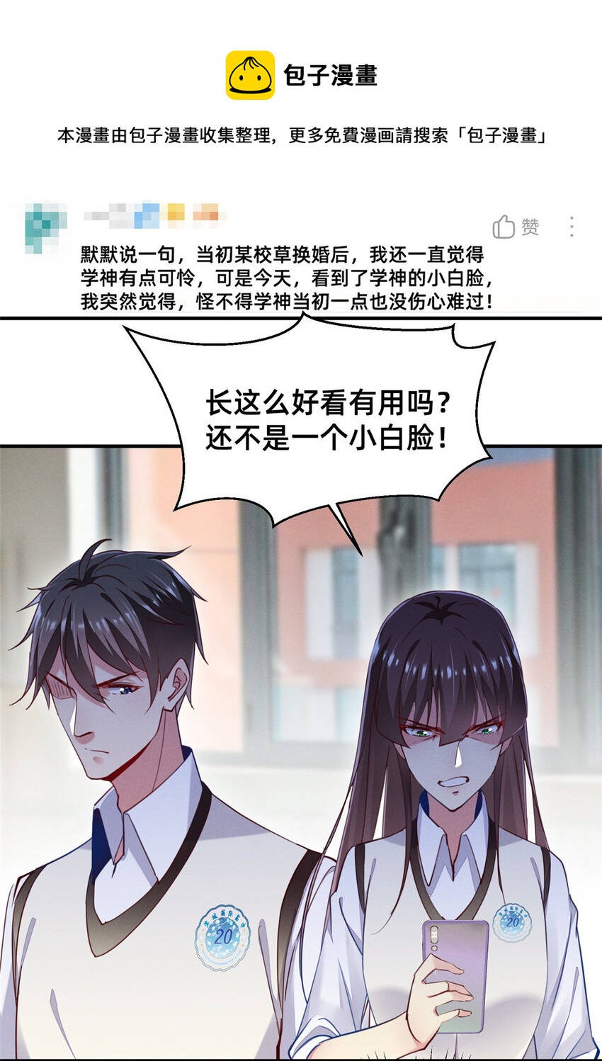 45执子之手28