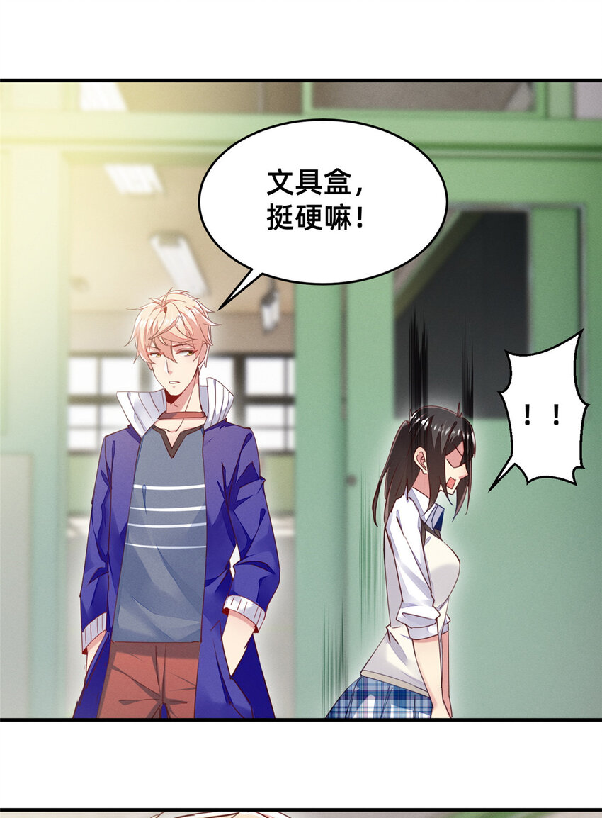 39 螳螂捕蝉9