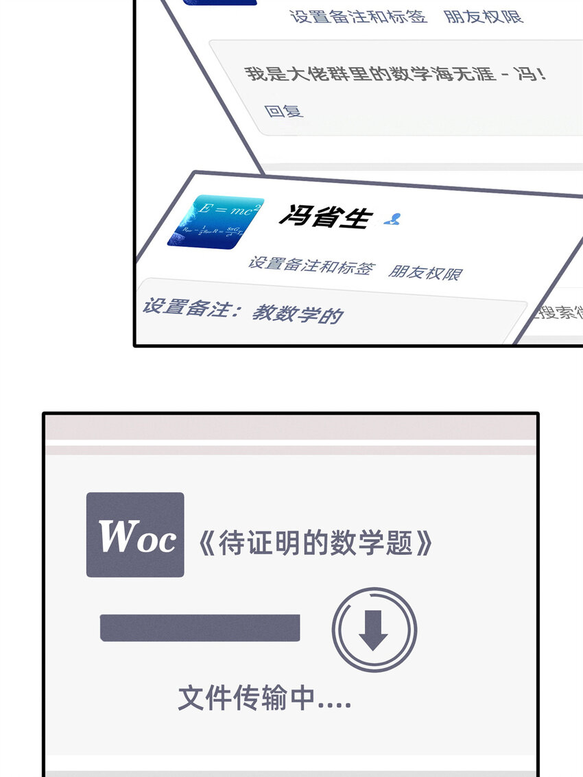 24 备注：全能大佬41