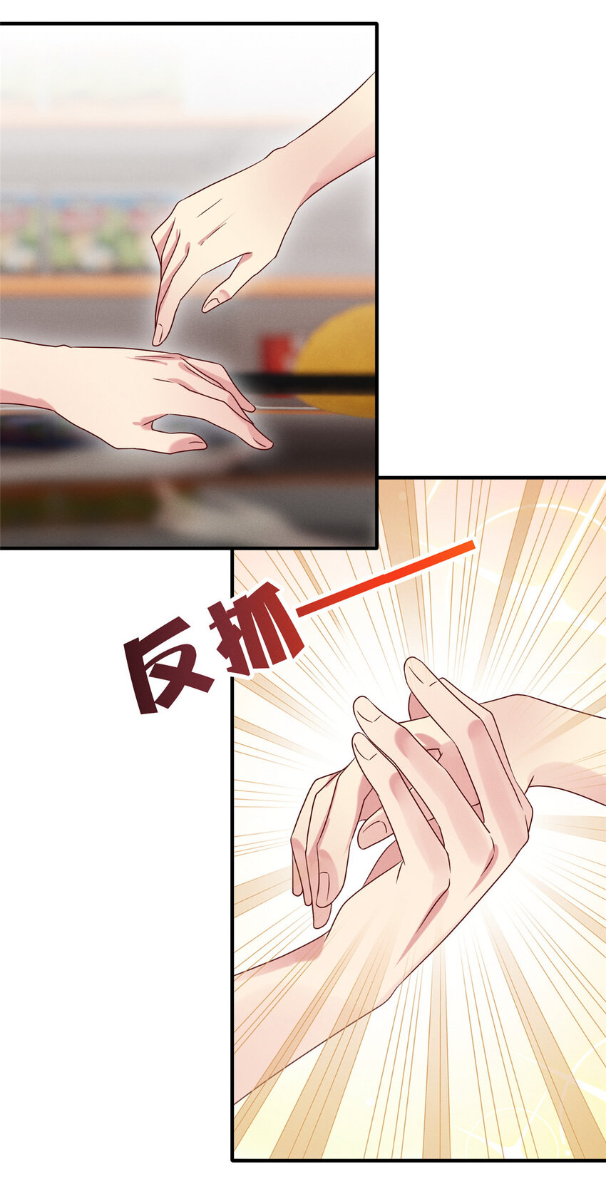 18 把明天的也牵上31
