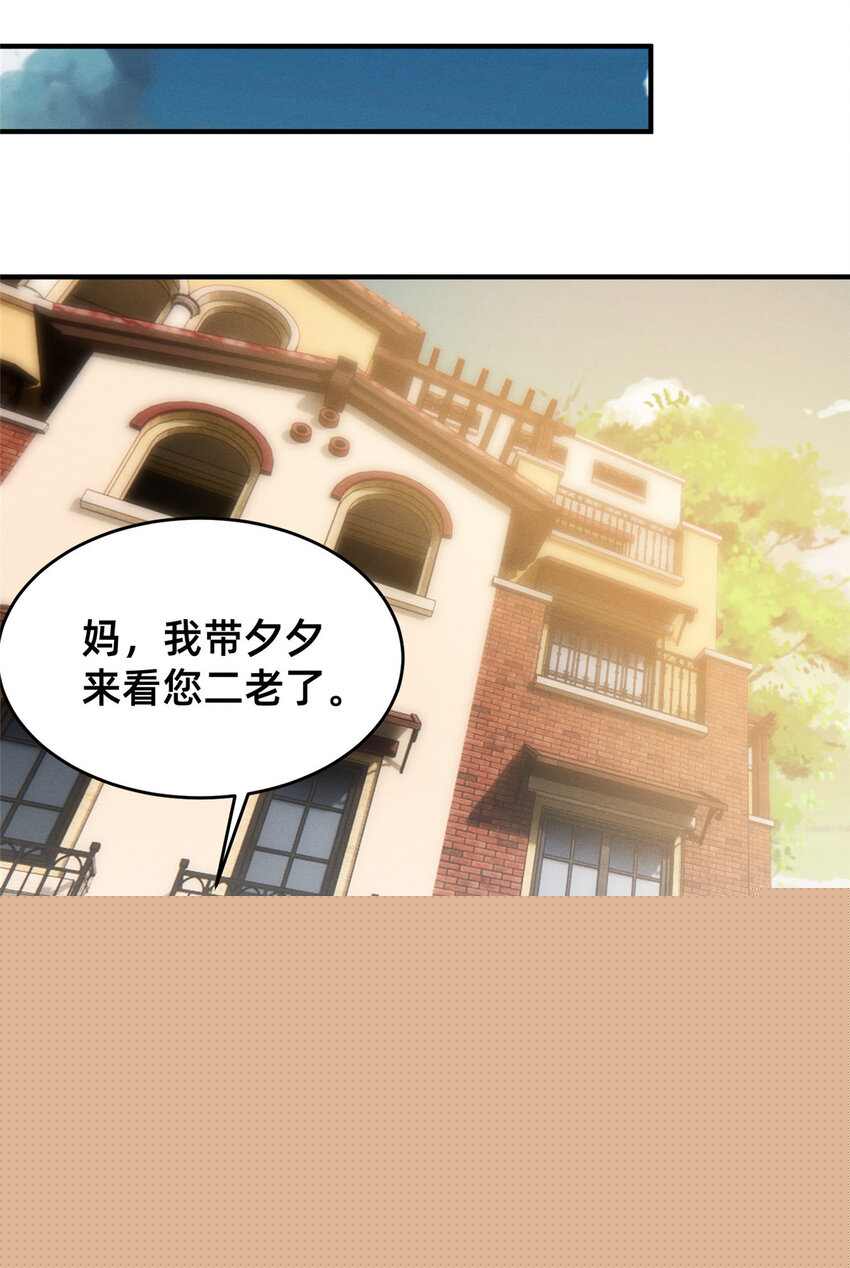 13 再见季司霖4