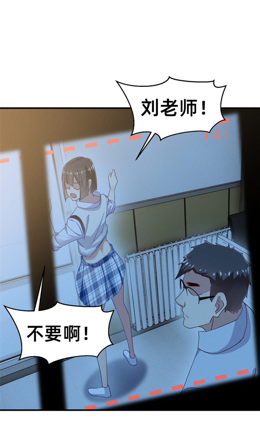 72 恶有恶报29