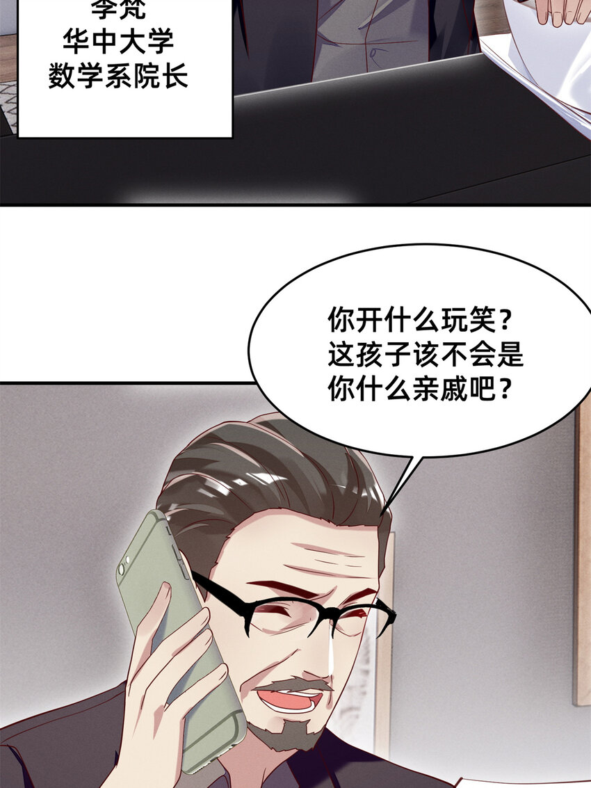 34 你可以更好20