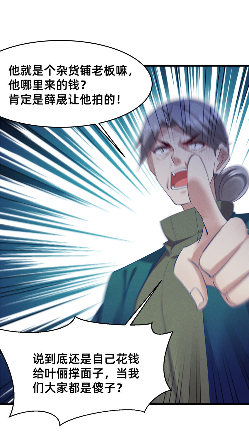 59一千六百万！39