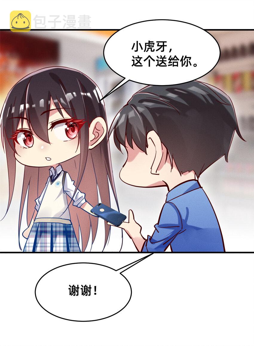 51让你嘴欠！51