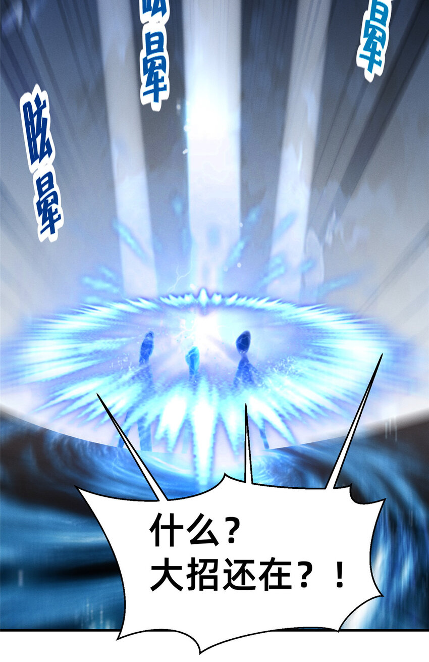 73 大魔王封延61