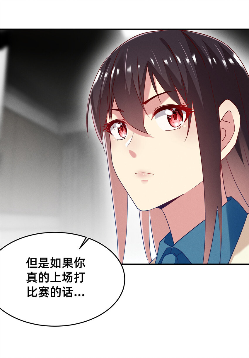 74 你可能会死60