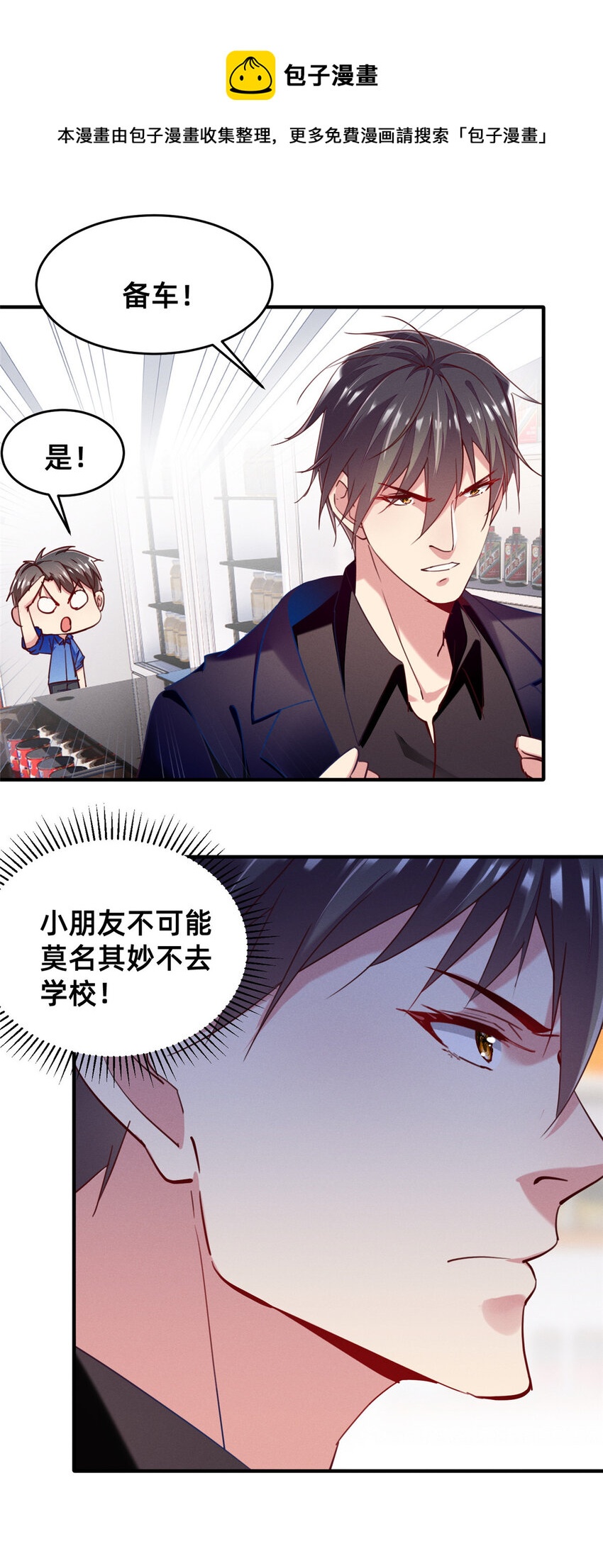 47有人请吃饭？10