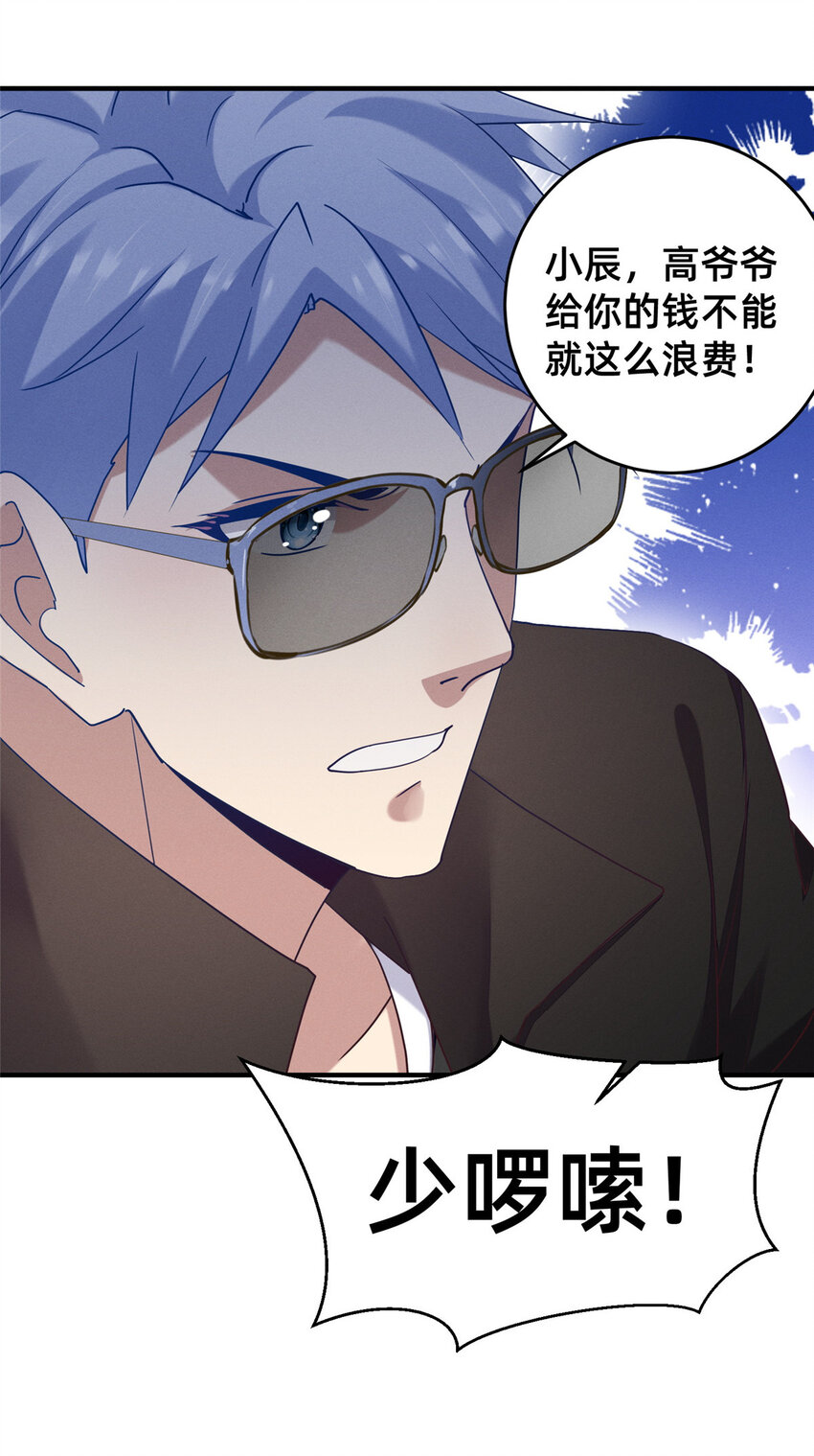 75 加入战队13