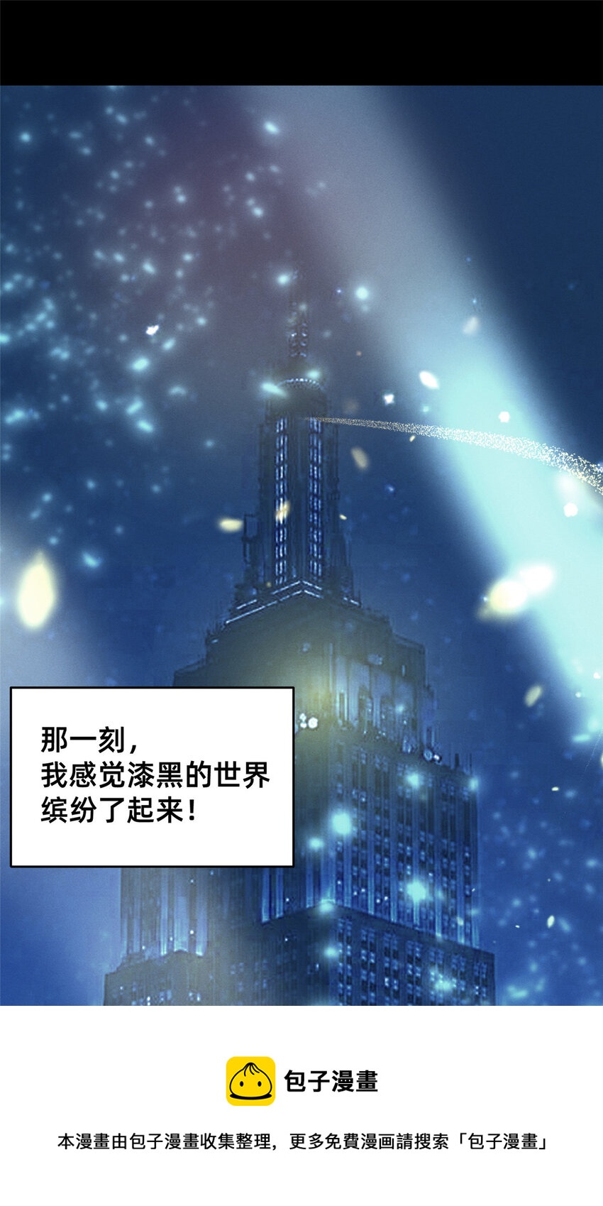 37 打假成真24