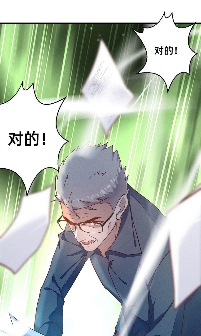 31 她证明出来了40