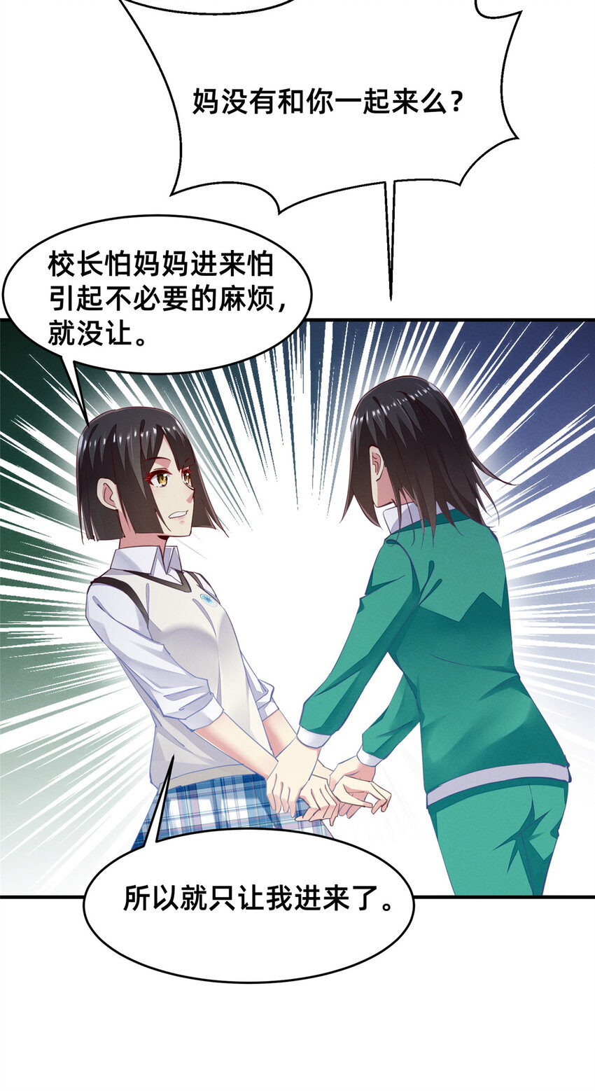 64戒网瘾学校49