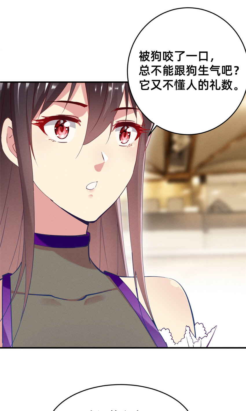 53会说话就多说点24