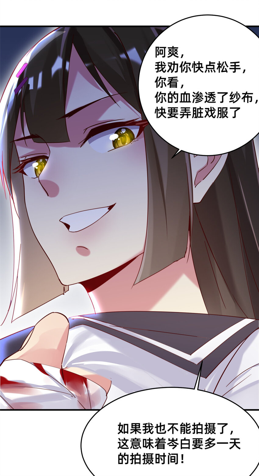 40 黄雀在后7