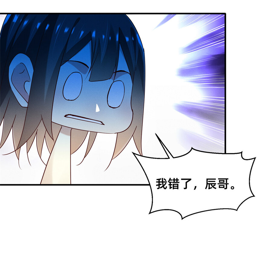 73 大魔王封延11