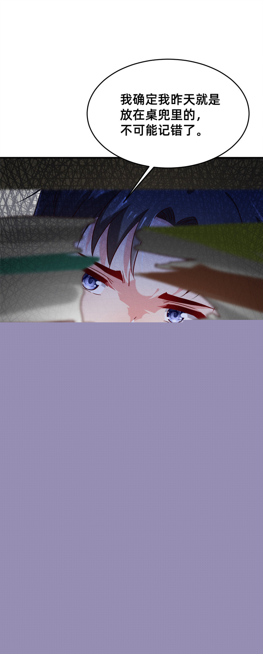 15 宣誓主权37