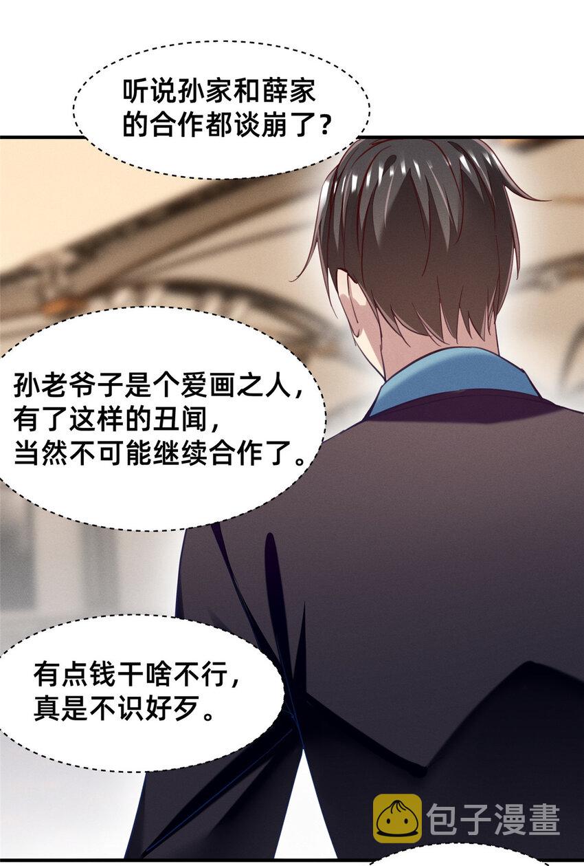 58参加慈善晚会20