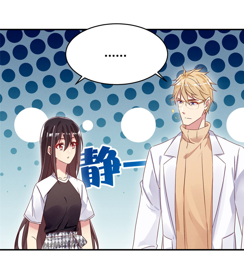 13 再见季司霖31