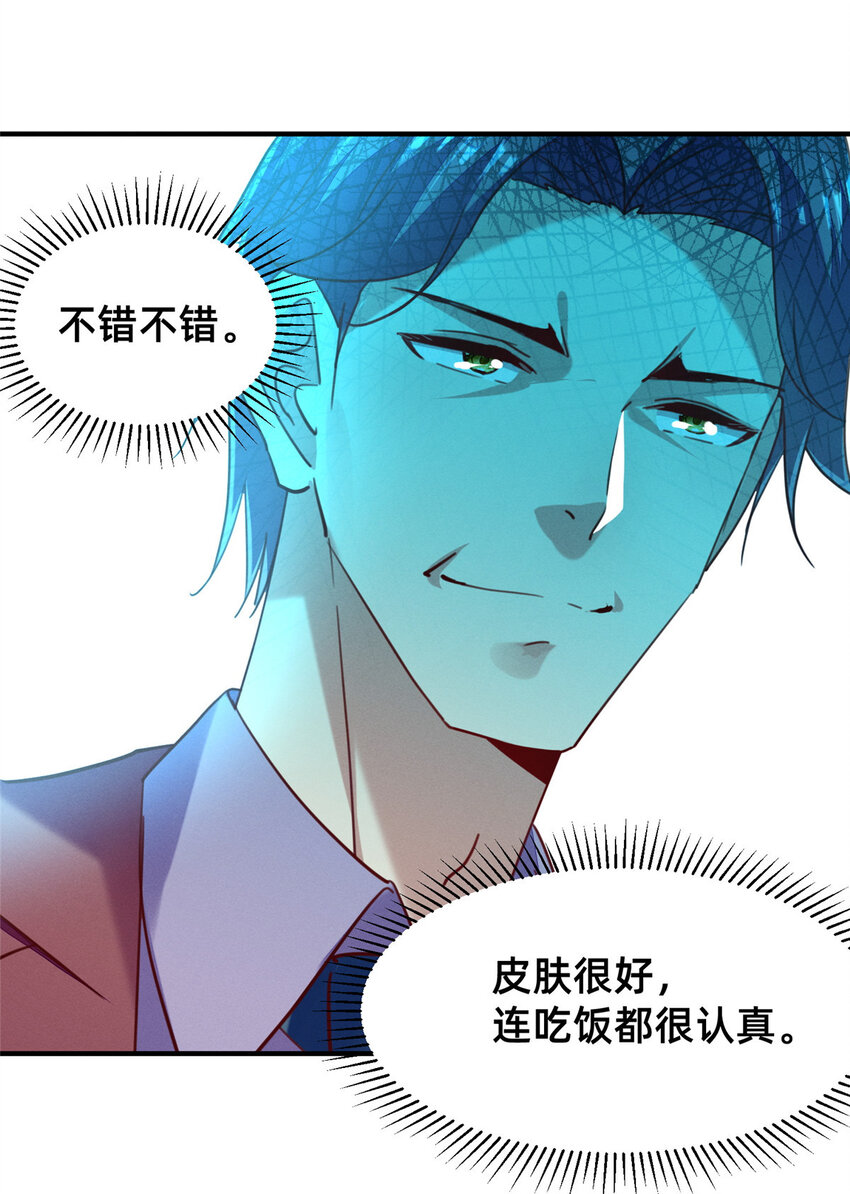 45执子之手39