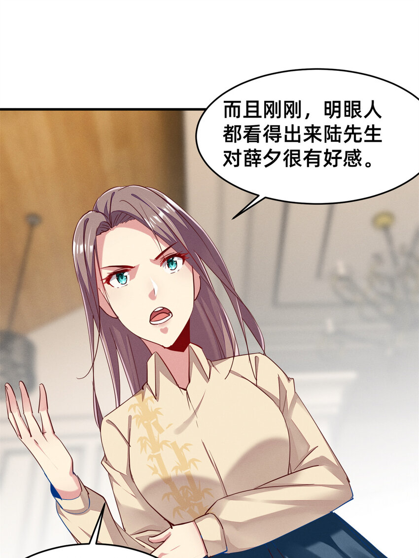 46分家吧18