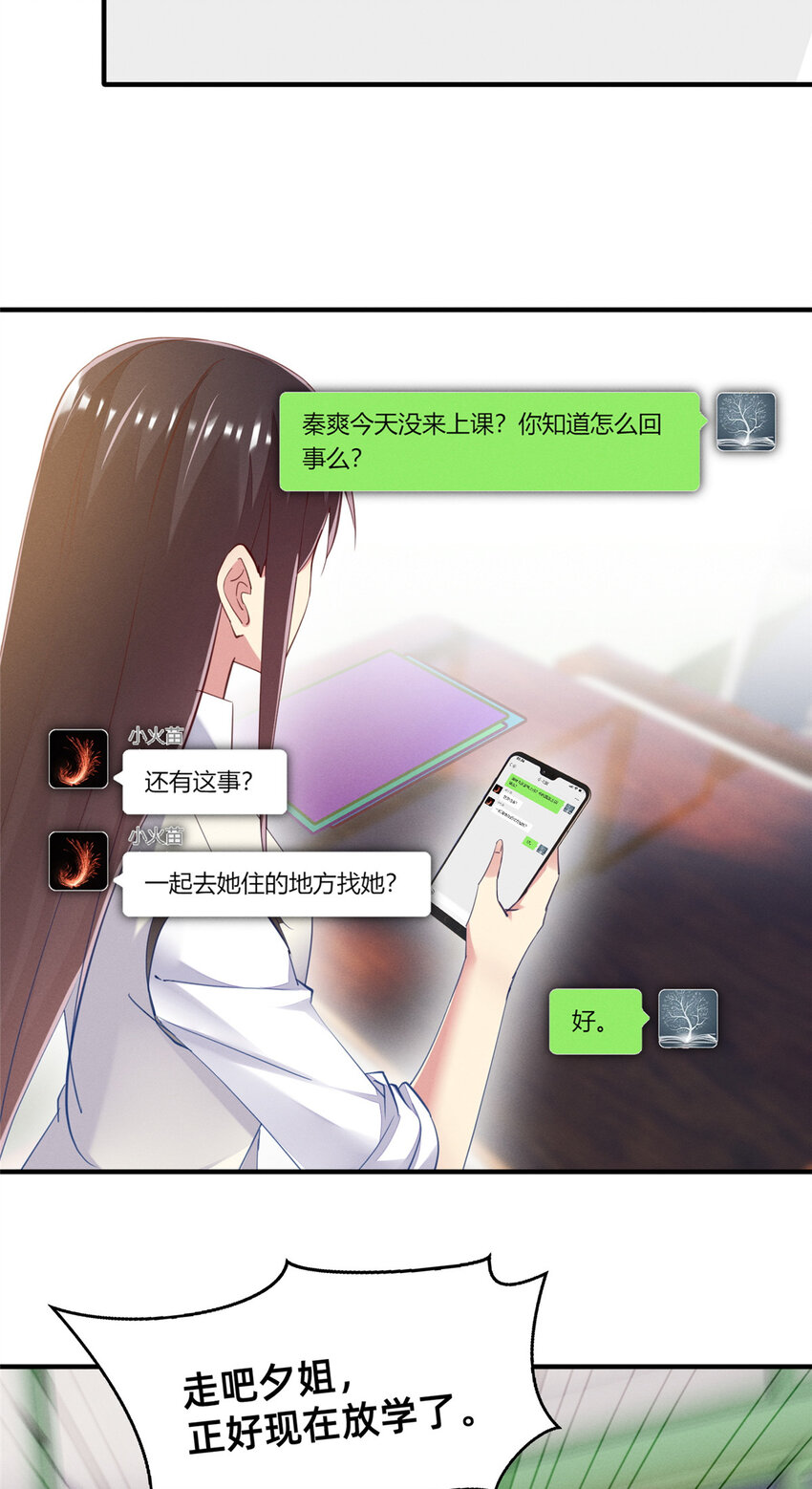 64戒网瘾学校6
