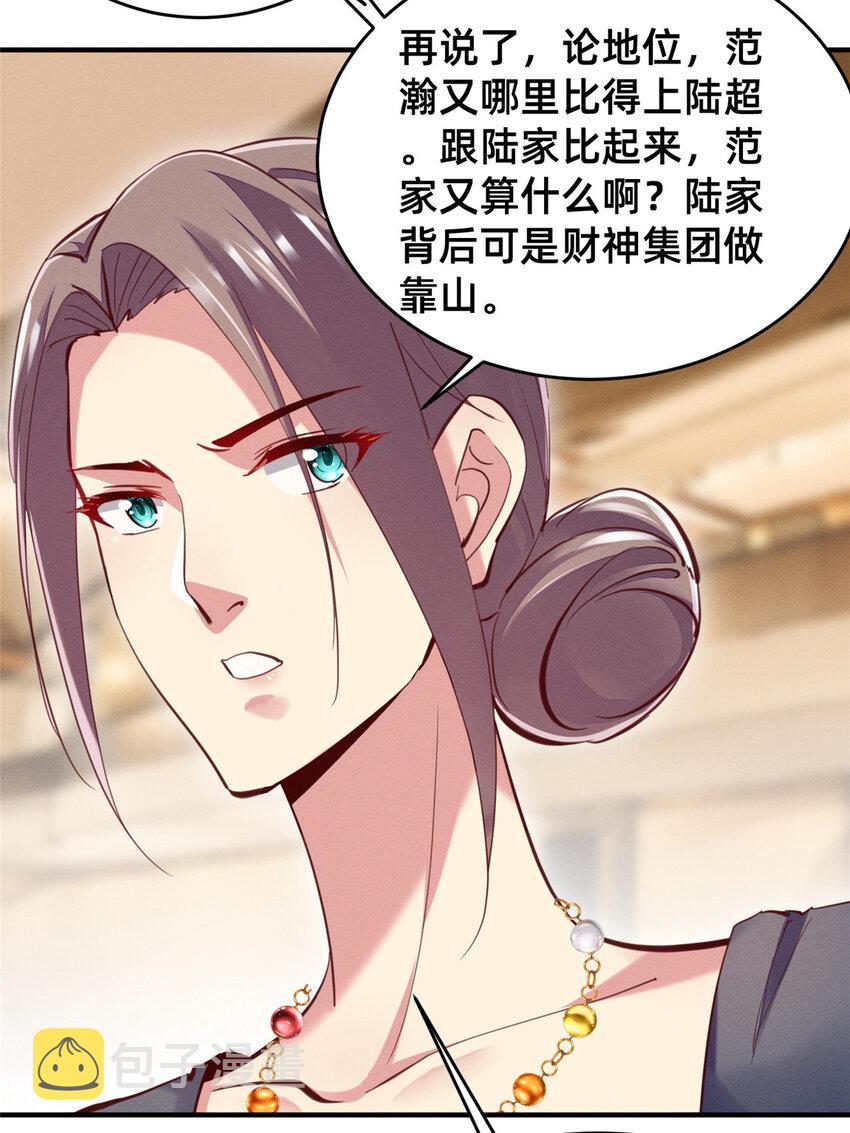 52你今天好漂亮18