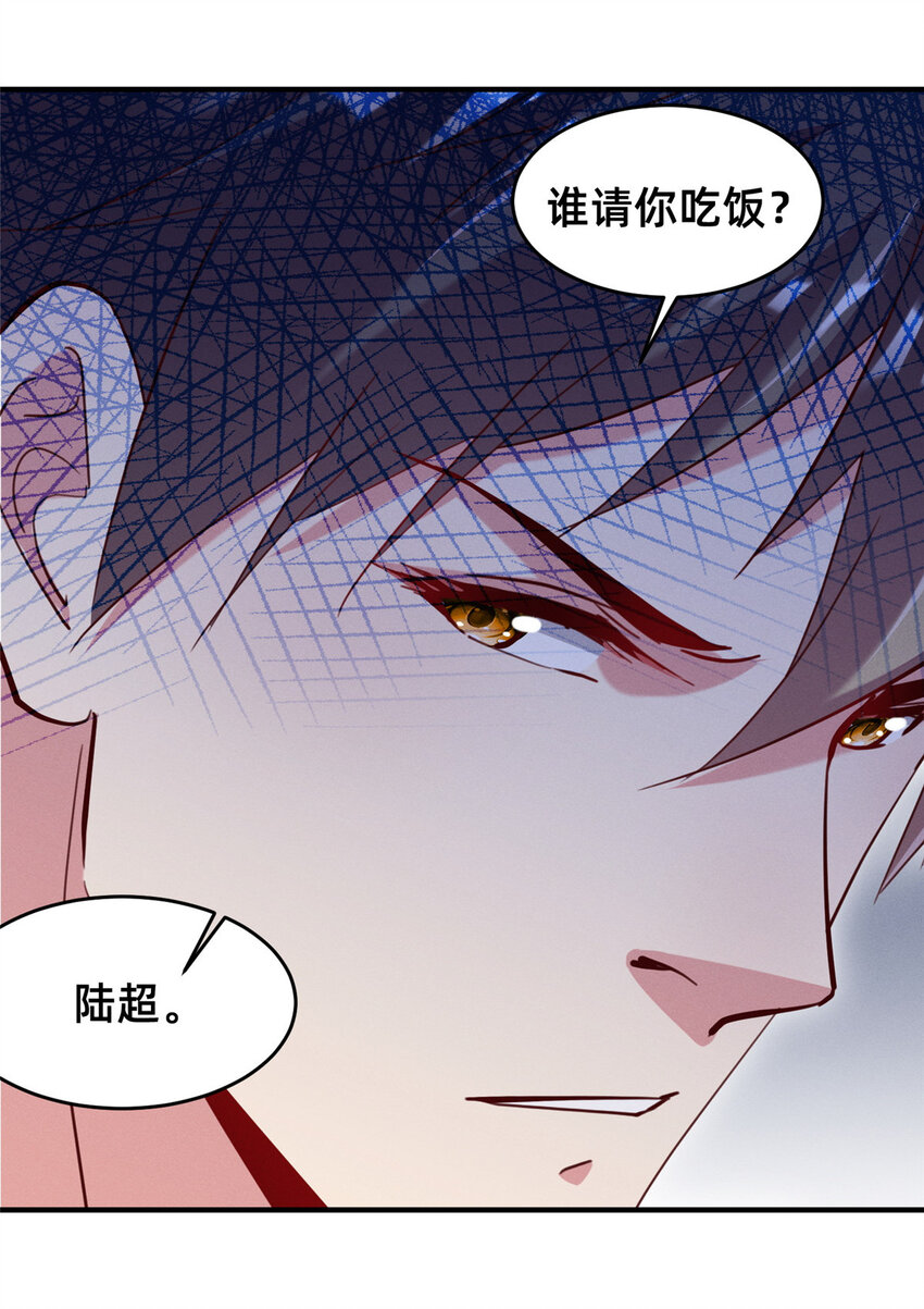 47有人请吃饭？47