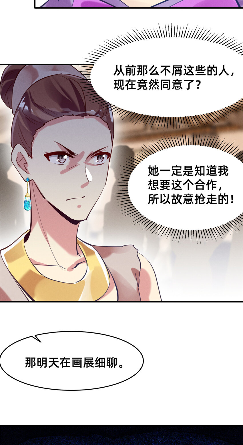 60药被发现了！43