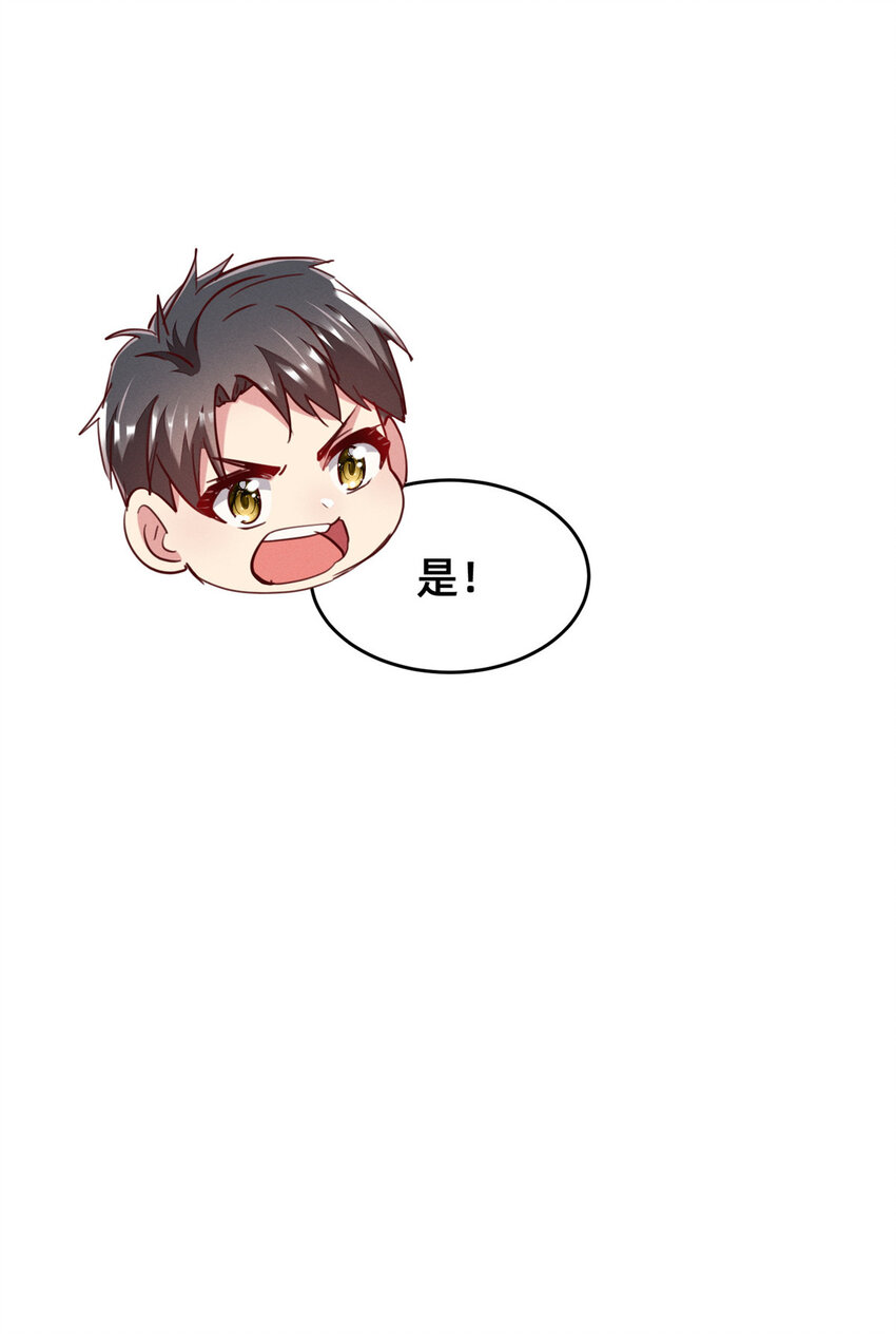 51让你嘴欠！49