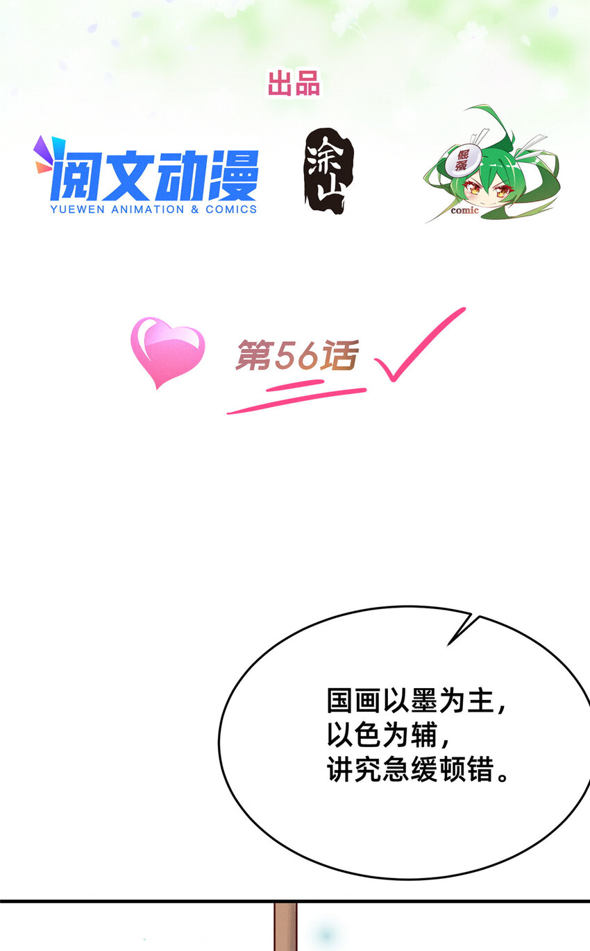 56季司霖的药1