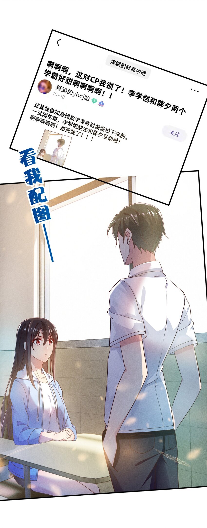 33 鱼死网破2