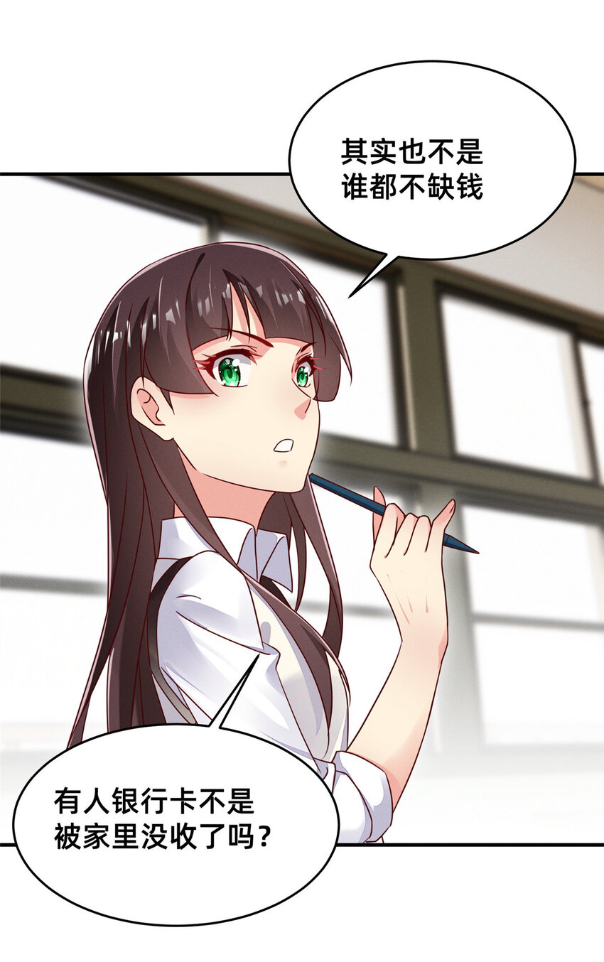 15 宣誓主权38