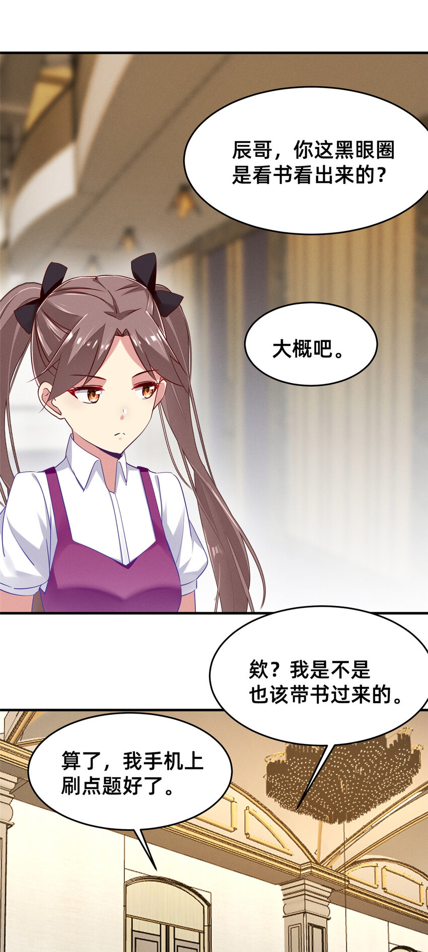 81 身份35