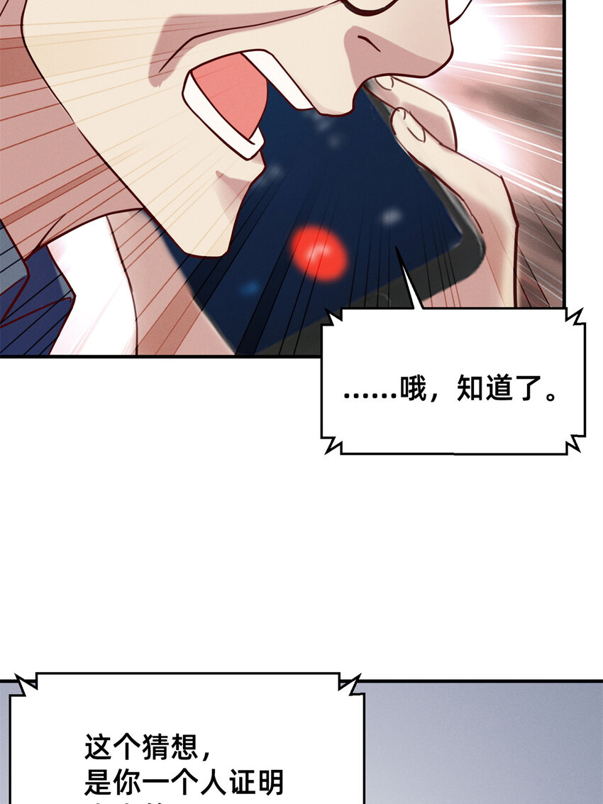 31 她证明出来了46