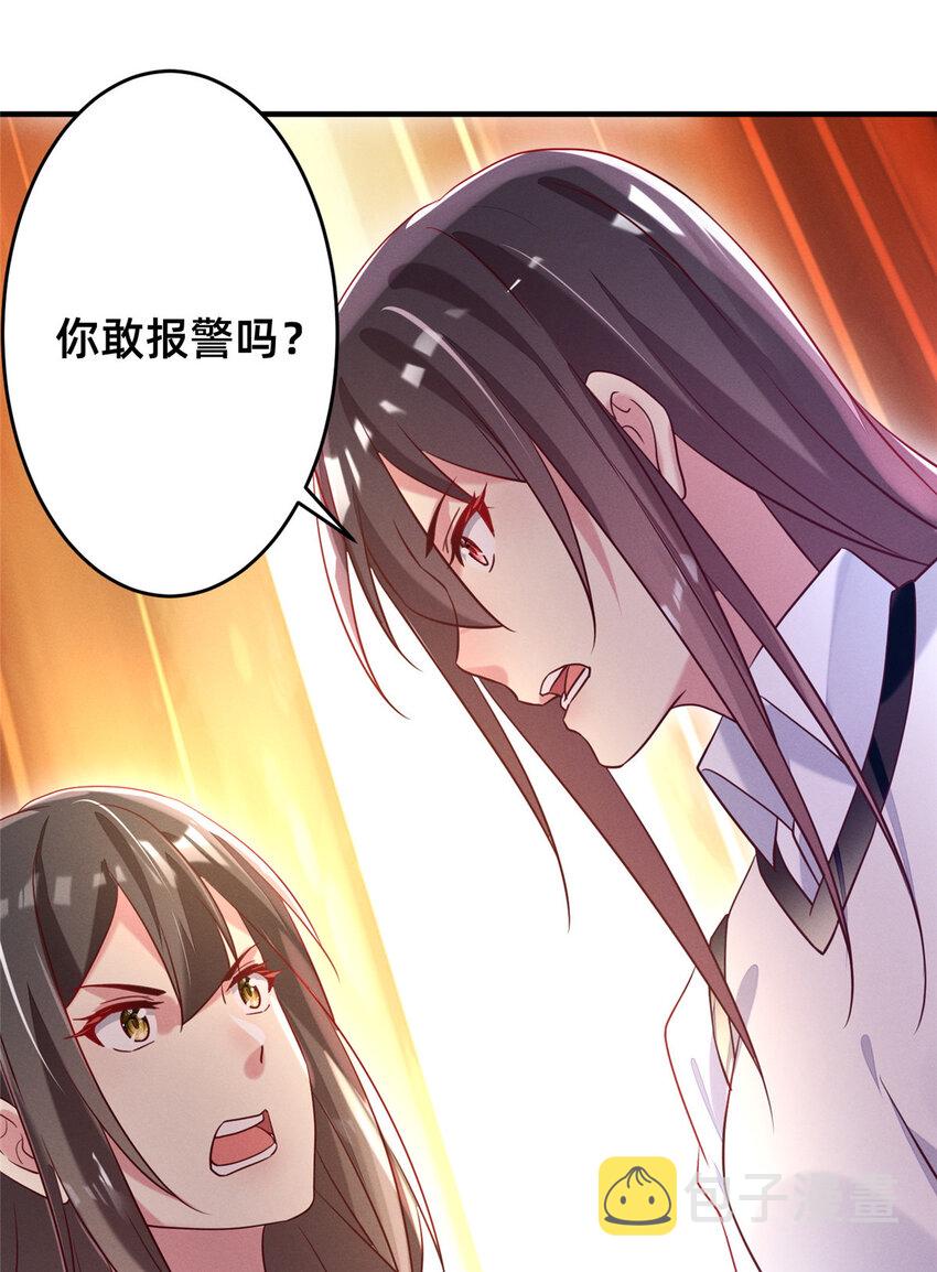 16 班费盗窃44