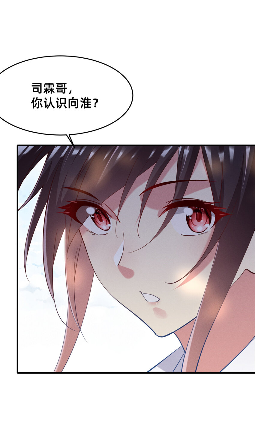 56季司霖的药50