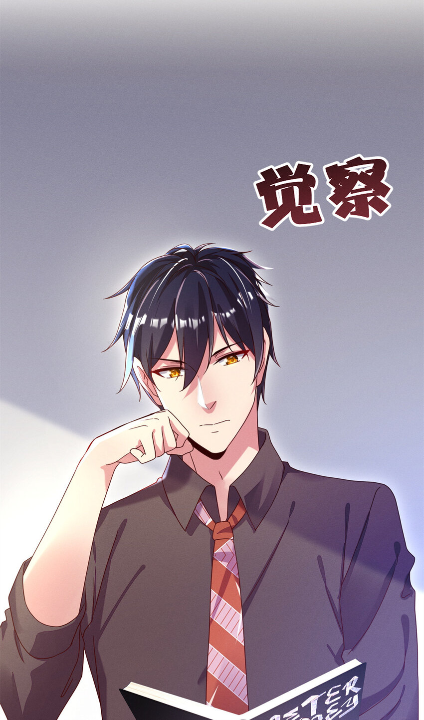 03 换婚约7