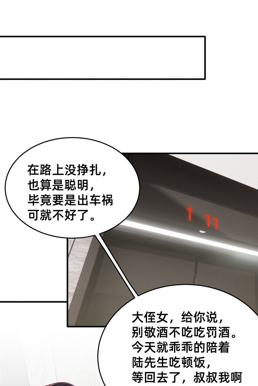 47有人请吃饭？11
