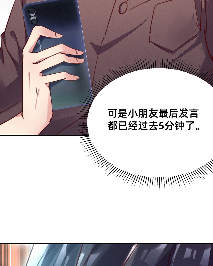 24 备注：全能大佬17