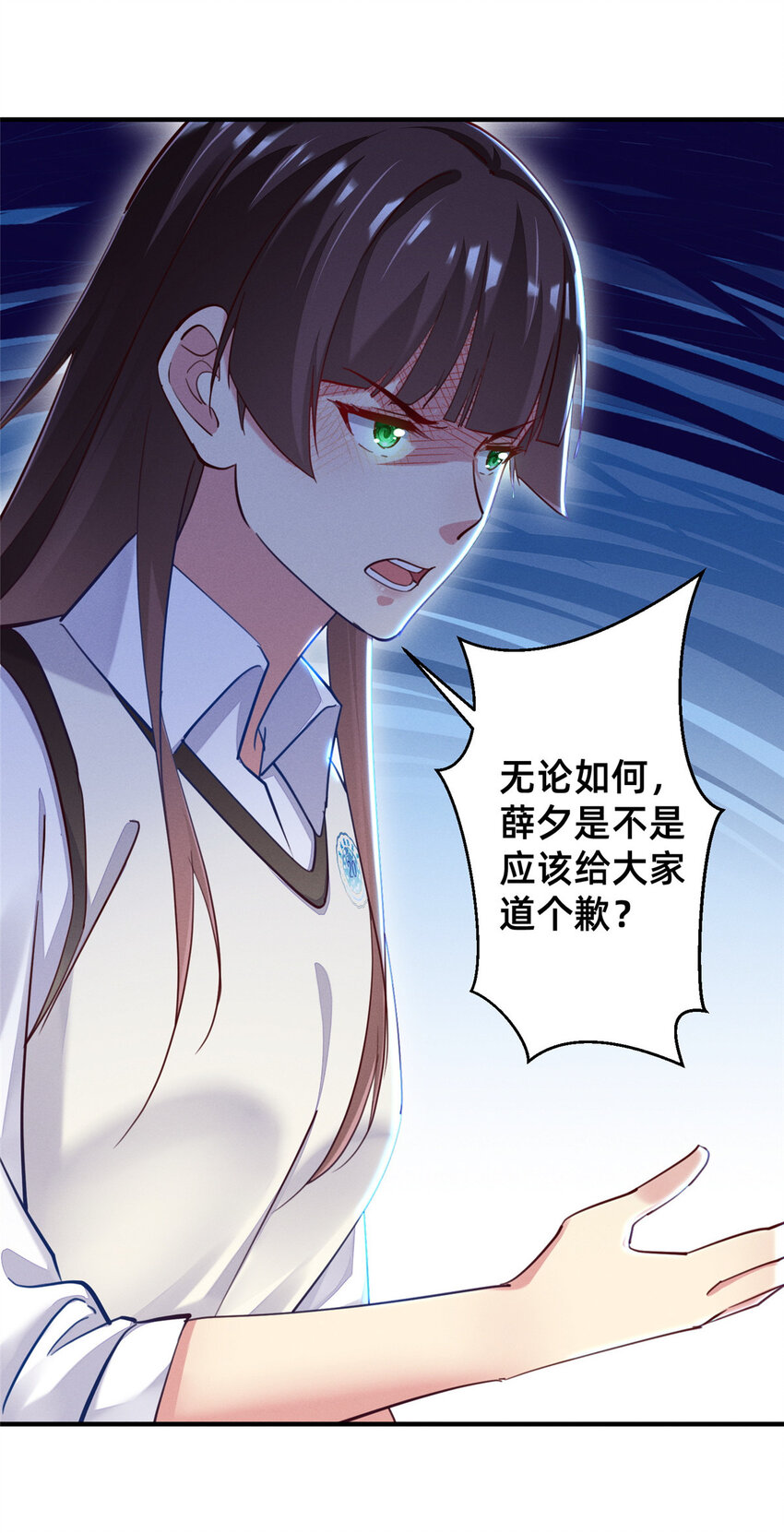 48道个歉吧5