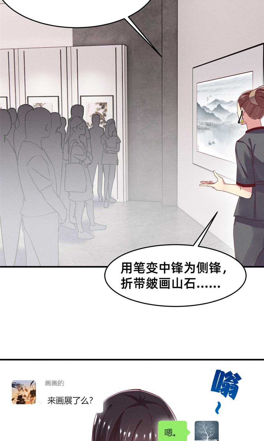 57夜黎的身份11