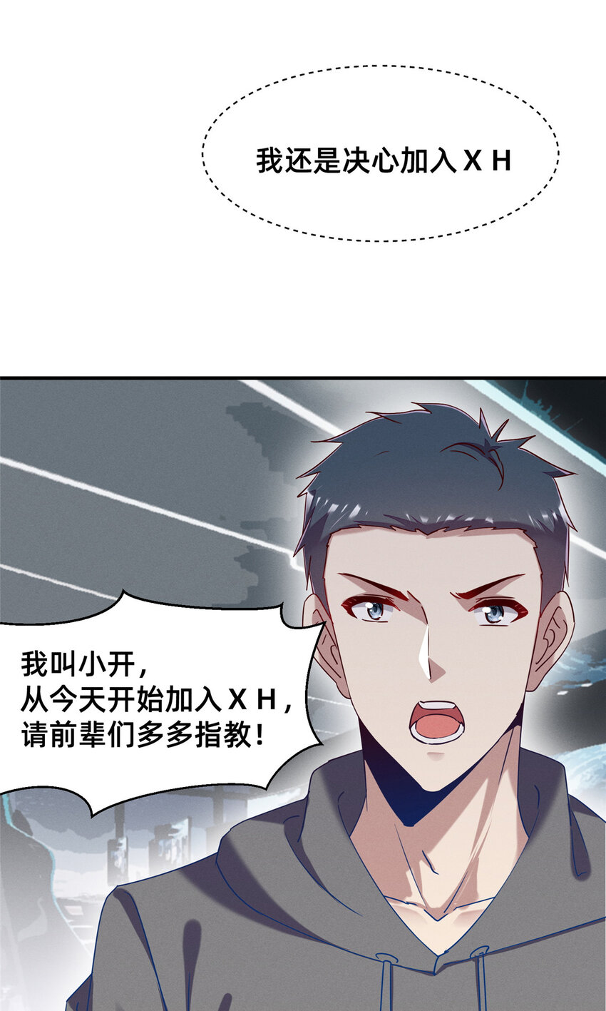 76 换我来7